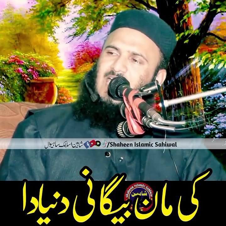 - مولانا قاری الیاس مدنی صاحب _y