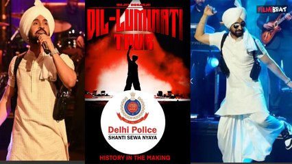 Diljit Dosanjh Dil-Luminati Concert: कॉन्सर्ट के नाम पर स्कैम!, Delhi Police ने किया Alert, Viral