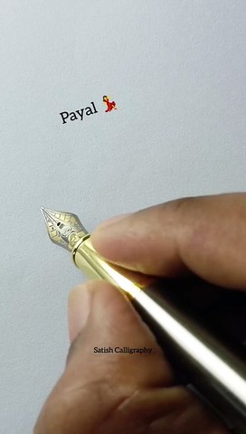Payal signature