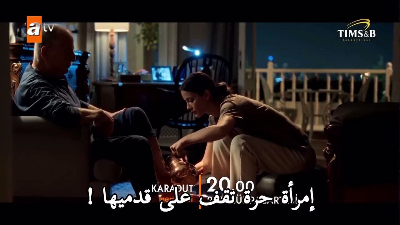 مسلسل التوت الاسود الحلقة 1 الاعلان 2 الرسمي مترجم HD