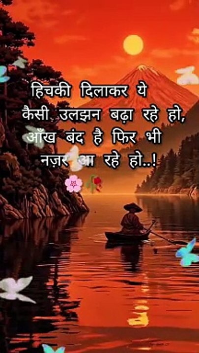 Best Hindi Shayari for Love  Heartfelt Poems for Couples