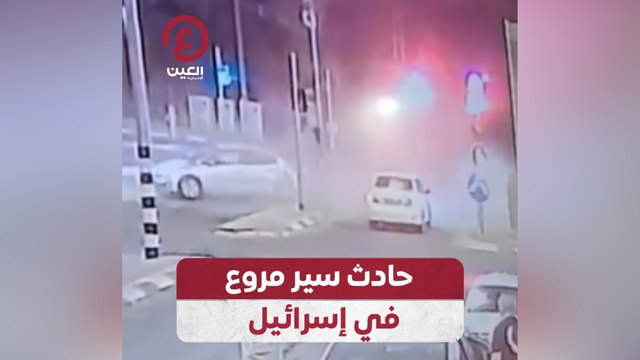 حادث سير مروع في إسرائيل