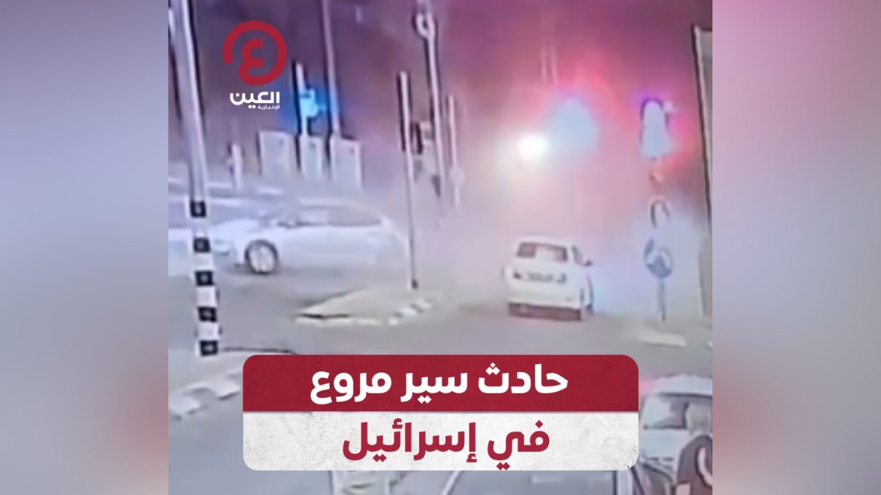 حادث سير مروع في إسرائيل