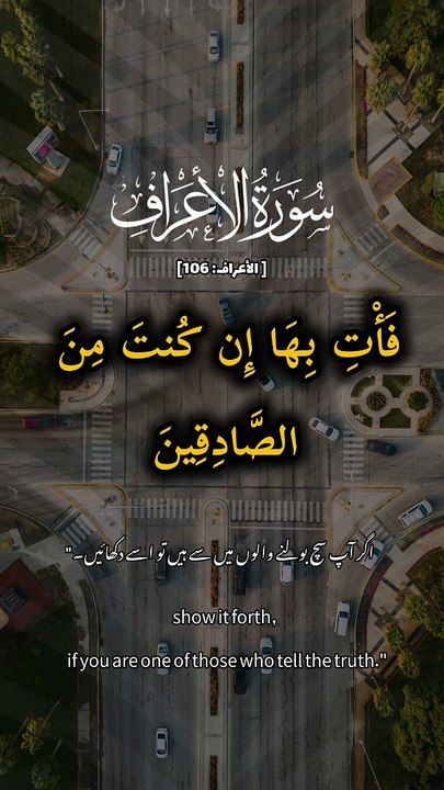 Islamic Videos