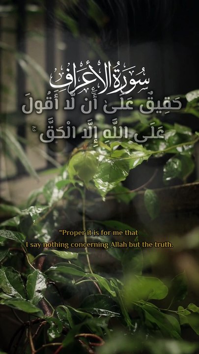 Islamic Videos