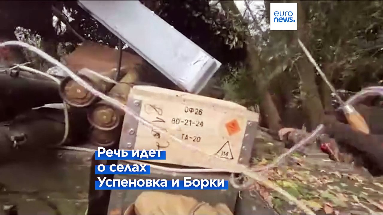 Минобороны РФ: российские войска вернули контро...