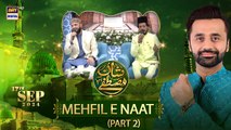 Shan e Mustafa SAWW | Mehfil e Naat (PART 2) | Waseem Badami | 17 Sept 2024 | ARY Digital