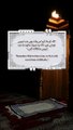 Best Quotes #shorts #shortvideo #shortsfeed #short #shortsviral #quran #video #viralvideo #islam