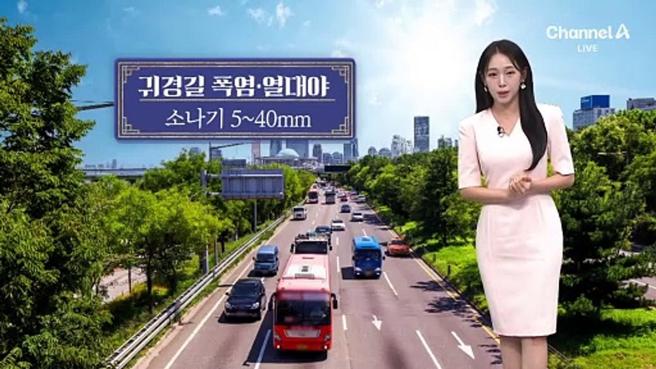 [날씨]귀경길도 폭염·열대야…평년보다 9도 높아