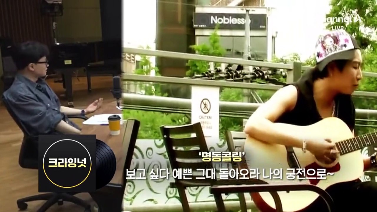 [여랑야랑]DJ로 변신한 한동훈 / 이재명 “귀한 존재가 가족”