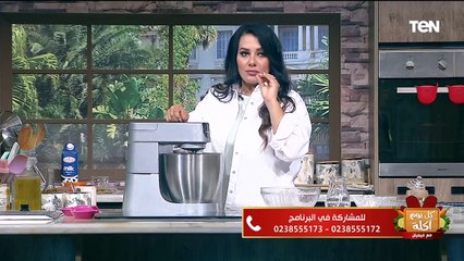 طريقة عمل سميط الافران بكل سهولة - كل يوم أكلة