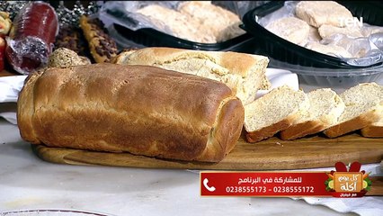 طريقة عمل "سميط الأفران" و"الدُقة"| كل يوم أكلة