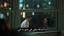 مسلسل حكاية ليلة الحلقة 3 مترجمة اعلان 2
