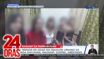 5 menor de edad na inaalok umano sa mga dayuhan, nasagip; suspek, arestado | 24 Oras