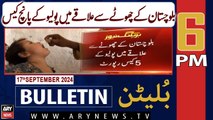 ARY News 6 PM Bulletin | 16th Sep 2024 | Five cases of polio in ​​Balochistan