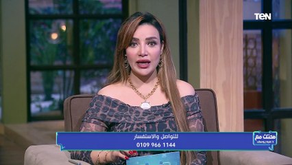 روشتة النجاح فى 5 كبسولات هامة مع د هبة يوسف و اهم مقومات النجاح