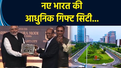 PM Modi की बनाई आधुनिक GIFT City का स्पेशल Automated Waste Collection Plant