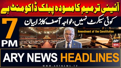 ARY News 7 PM Headlines | 17th September 2024 | khawaja asif's Big Statement