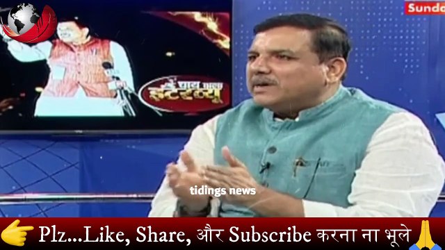 Modi और Manak को धो कर निचोड़ डाला Sanjay Singh ने Godi Media | Godi Media Insult | tidings news