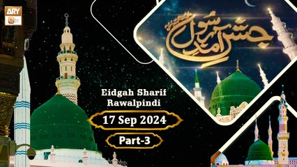 Jashn e Amad e Rasoolﷺ - From Eidgah Sharif (Rawalpindi) - 17 Sep 2024 - Part 3 - ARY Qtv