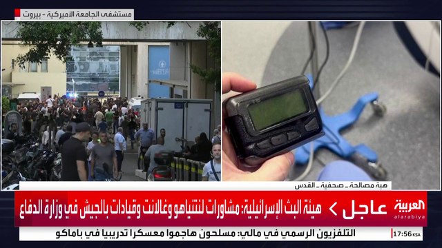 هيئة البث الإسرائيلية: مشاورات لنتنياهو وغالانت وقيادات بالجيش في وزارة الدفاع #قناة_العربية