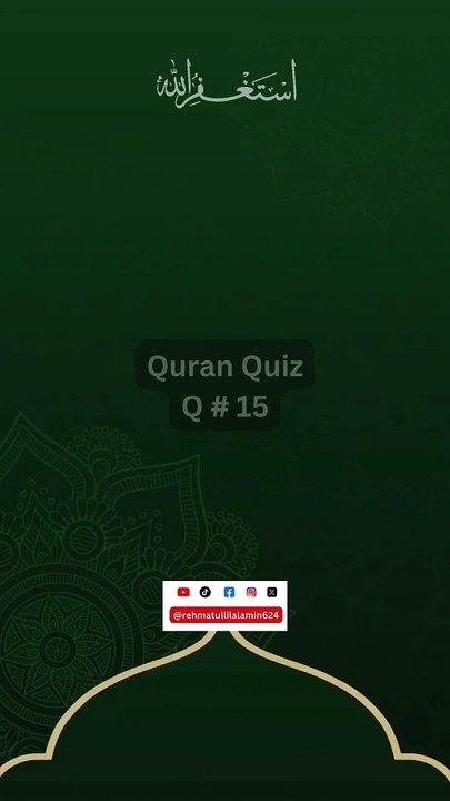Quran Quiz Q# 15| Islamic Quiz #shorts #trending #youtubeshorts #fyp