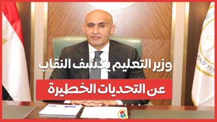 محمد عبد اللطيف...الفصول تضم 200 طالب... كيف نواجه أزمة التعليم ؟