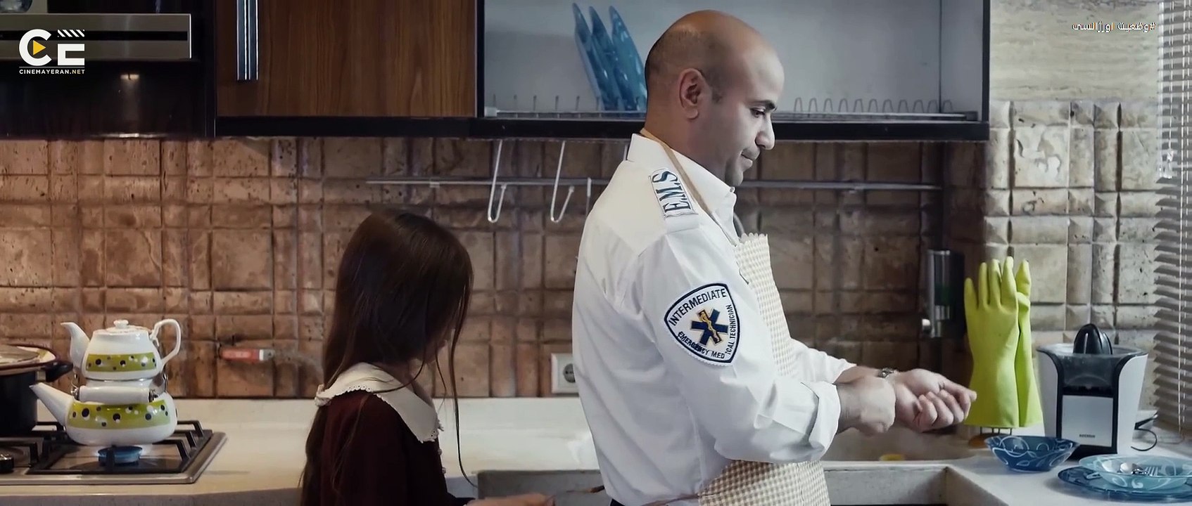 فریاکەوتن