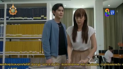 บุหลันมันตรา ตอนที่ 38 (EP.38) วันที่ 17 กันยายน 2567ย้อนหลัง