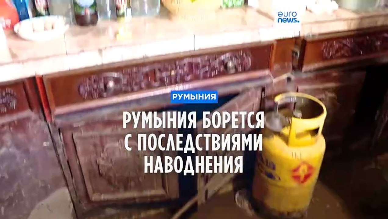 Румыния борется с последствиями наводнения в районе Галац