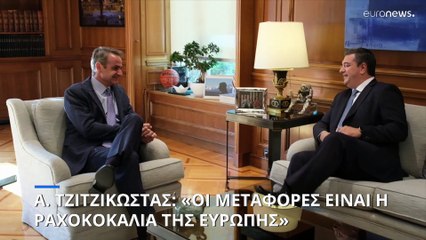 Η πρώτη δήλωση Απ. Τζιτζικώστα - Ικανοποίηση Μητσοτάκη για το χαρτοφυλάκιο Μεταφορών-Τουρισμού