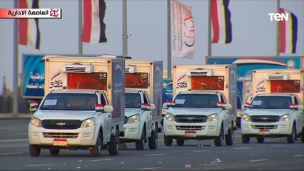 اصطفاف عناصر المبادرة الرئاسية "بداية جديدة لبناء الإنسان" في مختلف المحافظات