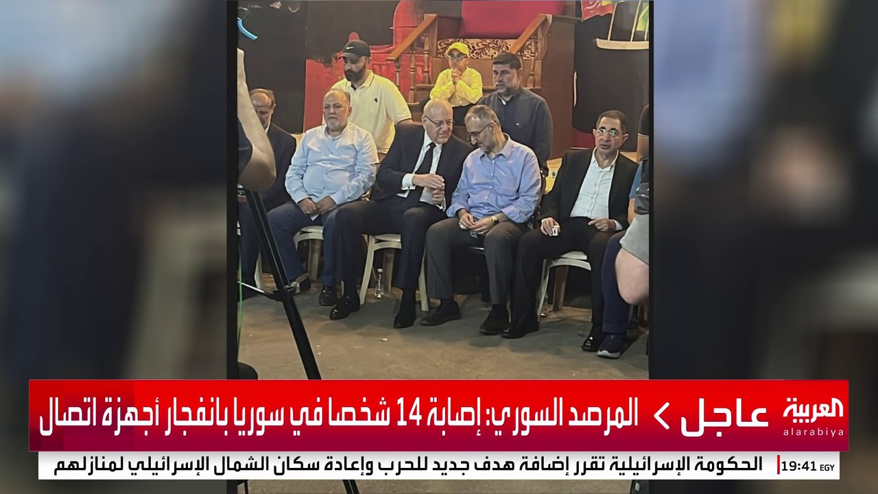 رئيس وزراء #لبنان يقدم التعازي للنائب بـ #حزب_الله علي عمار وإلى جانبه وفيق صفا #قناة_العربية