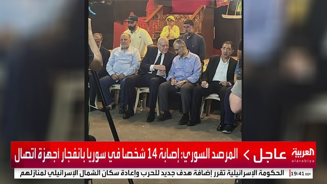 رئيس وزراء #لبنان يقدم التعازي للنائب بـ #حزب_الله علي عمار وإلى جانبه وفيق صفا #قناة_العربية