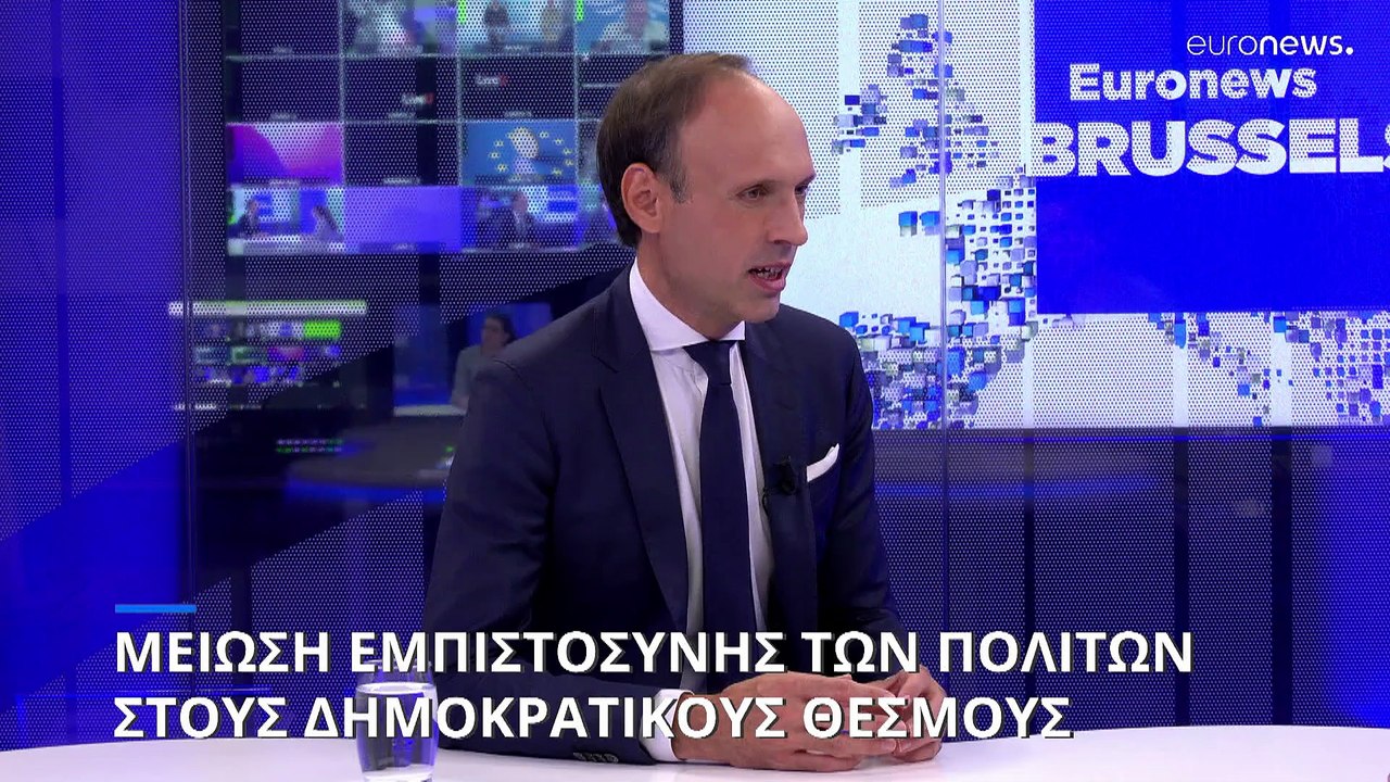 «Η ευρωπαϊκή δημοκρατία αποδυναμώνεται», προειδοποιεί διεθνής έκθεση