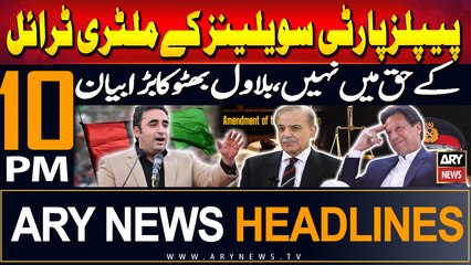 ARY News 10 PM Headlines | 17th September 2024 | Bilawal Bhutto's Big Statement