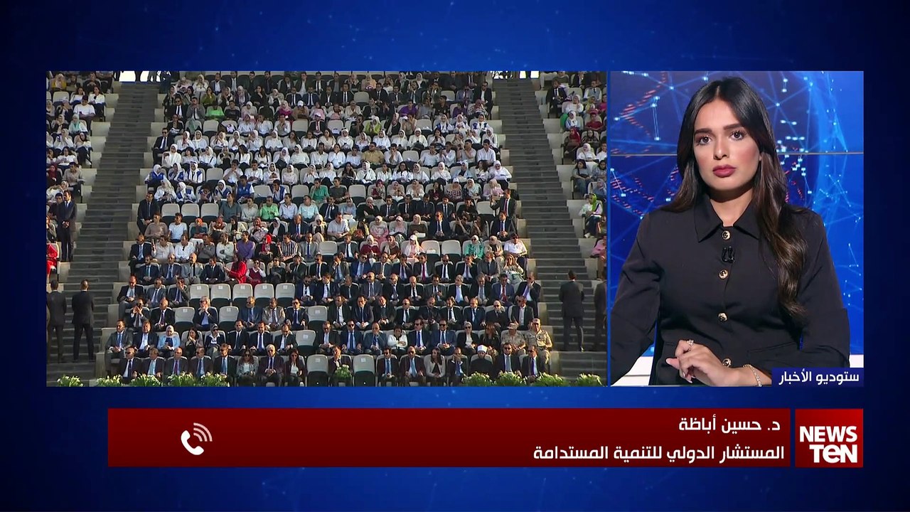 المستشار الدولي د. حسين أباظة يشرح أهمية مبادرة "بداية" لتحقيق رؤية مصر 2030