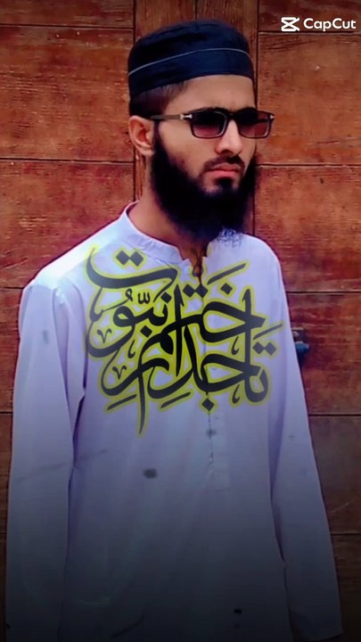 تاجدارِ ختم نبوت