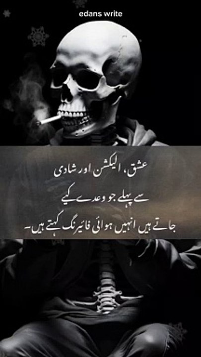 Qanooni Baat Funny #funny #love #viral #trend