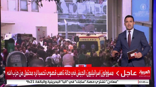 تفجيرات بيجر في لبنان تثير احتمالات اندلاع حرب شاملة