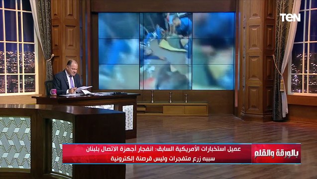 أجهزة البيجر.. تفاصيل اختراق أجهزة اتصالات قادة حزب الله وتفجيرها