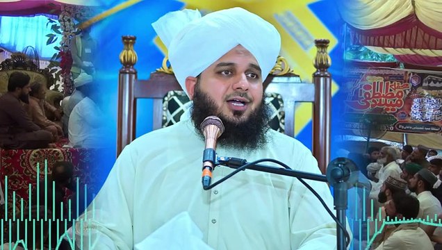 Yakken Kamil New Emotional Bayan By Pir Ajmal Raza Qadri 2024. Islamic and informative channel