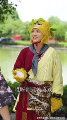 【热门短剧】 《天命所归之悟空传》 (上)