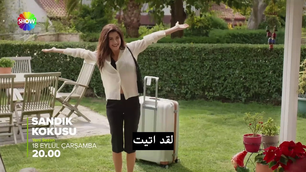 مسلسل رائحة الصندوق الحلقة 27