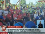 Apure | Militantes del PSUV impulsan la participación popular de cara al Congreso del Bloque Histórico