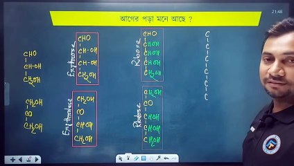 Biology Chapter 3-2 Overview