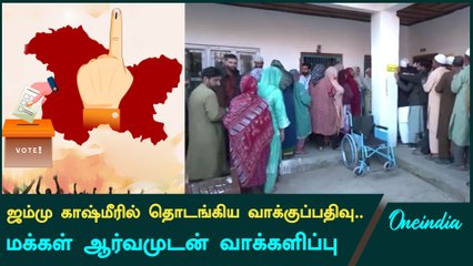 Jammu Kashmirல் தொடங்கியது சட்டப்பேரவை தேர்தல்