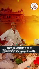 ये संकेत बताते हैं आपके घर में है पितर दोष। Sign of Pitra Dosha। Pitru Paksha 2024