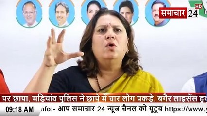 Jammu & Kasmir: कश्मीर में बेरोजगारों की फौज: Supriya Shrinate