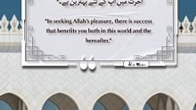 Best Quotes #shorts #shortvideo #shortsfeed #short #shortsviral #quran #video #viralvideo #